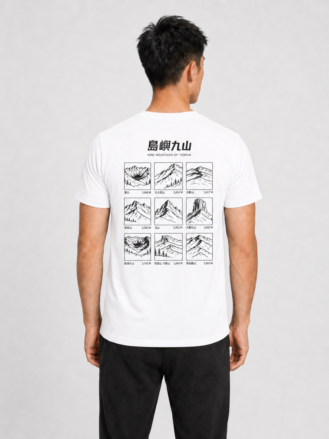 島嶼九山 UV 涼感排汗短袖 T 恤 - 2